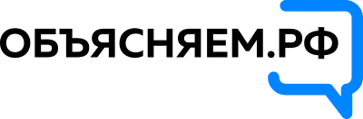 logo_obyasnyaem